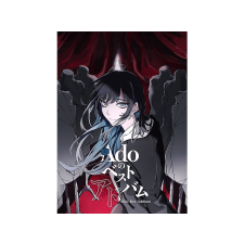 Virgin Ado - Ado's Best Adobum (Limited Kigeki Edition) (CD + DVD) rock / pop