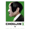 Viz Media Choujin X, Vol. 4 | Sui Ishida