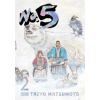 Viz Media No. 5, Vol. 2 | Taiyo Matsumoto