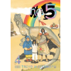 Viz Media No. 5, Vol. 4 | Taiyo Matsumoto