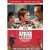 Warner Bros Rém hangosan és irtó közel (DVD)