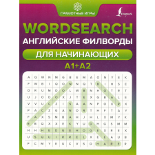  WORDSEARCH A1+A2 nyelvkönyv, szótár