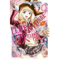  Yamada-kun & The Seven Witches 9 – Miki Yoshikawa idegen nyelvű könyv