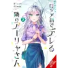YEN ALYA SOMETIMES HIDES HER FEELINGS IN V02 | V02