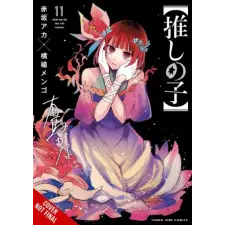 YEN OSHI NO KO V11 | V11 egyéb könyv