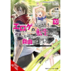 Yen press Magical Explorer, Vol. 10 (Light Novel) – David Musto
