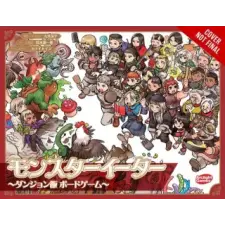 Yen press MONSTER EATER DELICIOUS IN DUNGEON | KUI RYOKO egyéb könyv