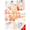Yen press No Matter How I Look at It, It's You Guys' Fault I'm Not Popular!, Vol. 26 – Karie Shipley (Brožovaná)