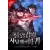 Yen press Revenge of the Baskerville Bloodhound, Vol. 2 | V02