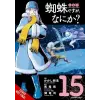 Yen press So I'm a Spider, So What?, Vol. 15 (Manga) | Jenny McKeon McKeon