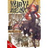 Yen press Uncle from Another World, Vol. 12 – Christina Rose