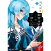 YEN SHIUNJI FAMILY CHILDREN V05 – V05 (Puha kötésű)
