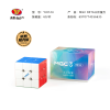 YJ MGC3 Beta (8-Magnet Ball-Core + UV Coated + MagLev)