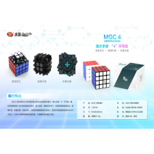 YJ MGC 4x4 kocka kreatív és készségfejlesztő