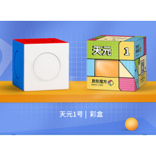  YJ Tianyuan 1 kreatív és készségfejlesztő