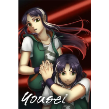  Yousei (digitális licenc) videójáték