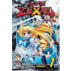  Yu-Gi-Oh! Zexal, Vol. 7 – Shin Yoshida