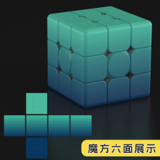  Ziina Gradient dark green 3x3 kocka kreatív és készségfejlesztő