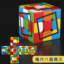  Ziina Sloping frame A 3x3 kocka 3 solutions kreatív és készségfejlesztő