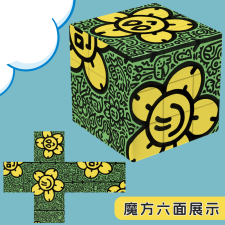  Ziina Sunflower Graffiti 3x3 kocka kreatív és készségfejlesztő