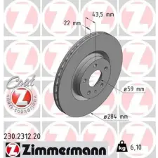 Zimmermann féktárcsa 230.2312.20 autóalkatrész