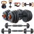 Zoco Body Fit Fitnesz súlyzók 6 az 1-ben ZOCO BODY FIT YLK020, Teljes súly 15 kg, Fekete/Narancs