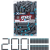 Zuru Toys XShot szivacslövedék utántöltő - 200 db (36500)